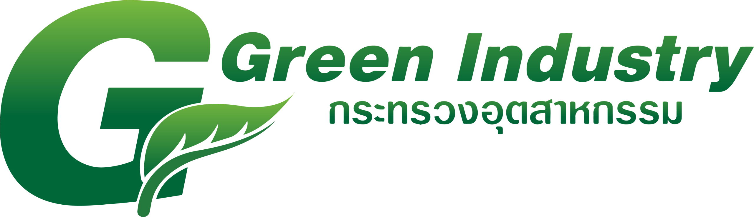 LOGO GI2_0