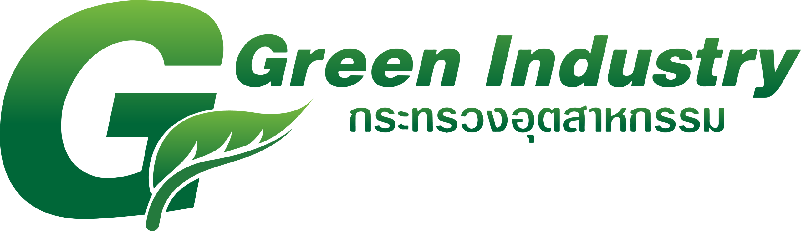 LOGO GI2_0